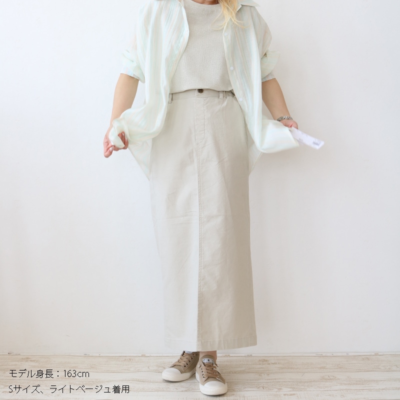 トリックジップ 綿麻オックスのロングスカート BK