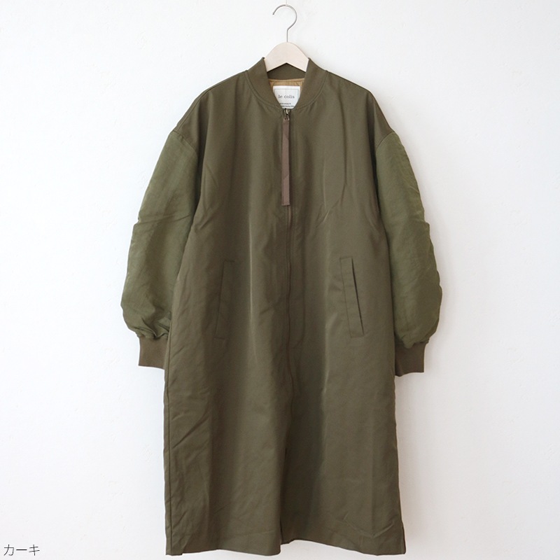 MA-1ロング裏地配色コート | ハンプティーダンプティー公式通販