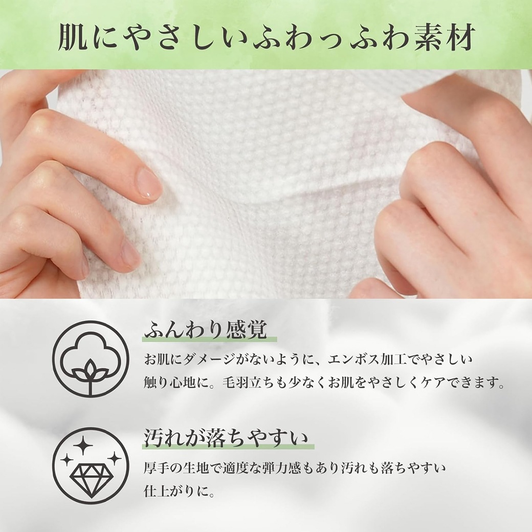 Sokaiteki フェイシャルタオル ロールタイプ | ハンプティーダンプ