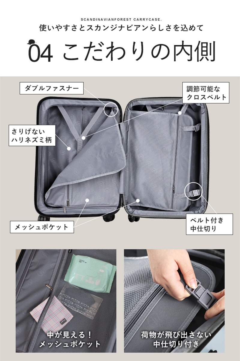取寄商品】スカンジナビアカクチョウキャリーL(SCANDINAVIAN FOREST