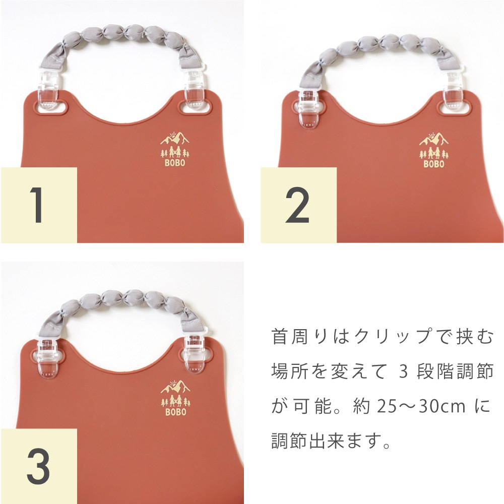 10mois（ディモア） シリコンビブ フレンチバニラ