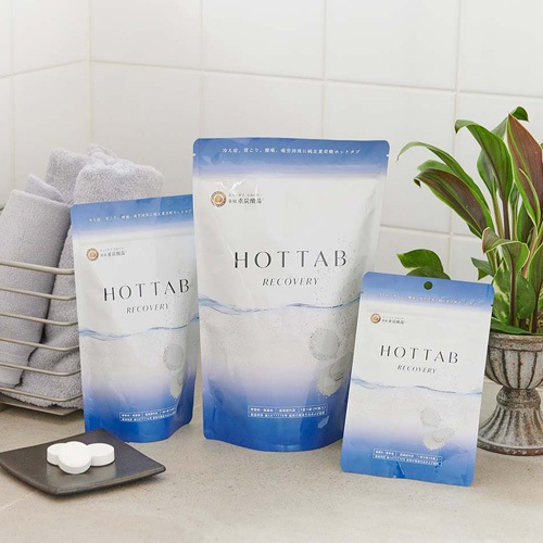 HOT TAB RECOVERY ホットタブリカバリー 90錠2袋セット 2個 薬用 HOT TAB RECOVERY ホットタブ リカバリー 90錠入×2