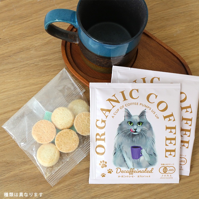 新しい到着 キッサ ハンプ | 《シティロースト》 ミケ プチギフトセット 菓子