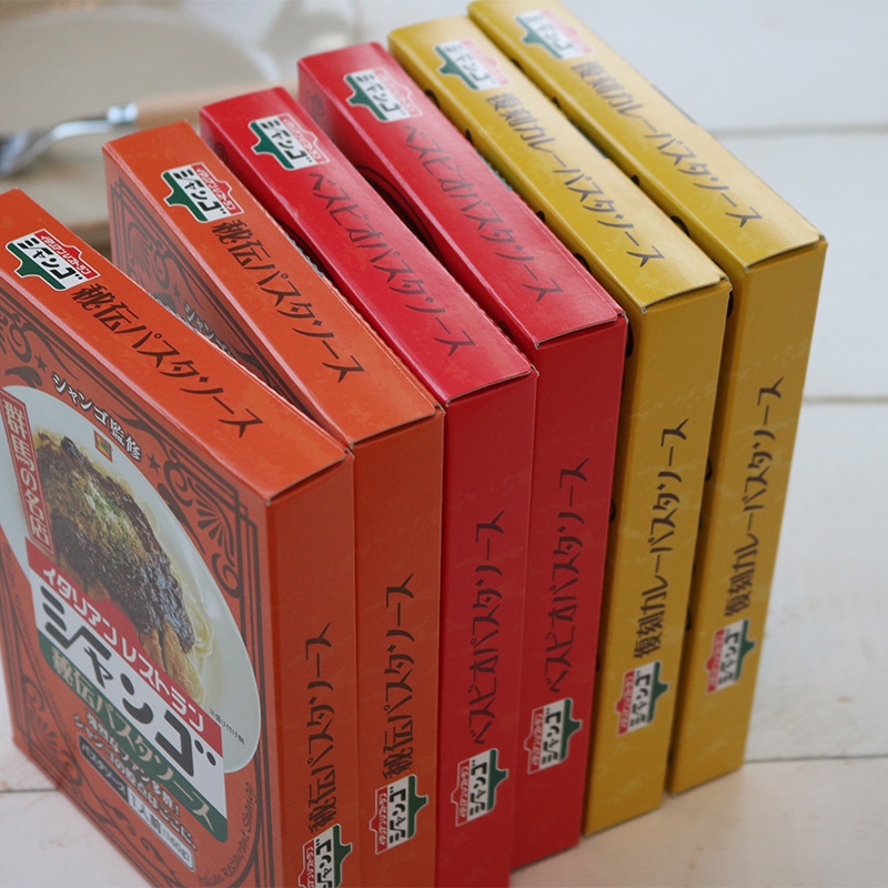 送料無料)シャンゴパスタソースお試しセット【同梱不可】 | ハンプ