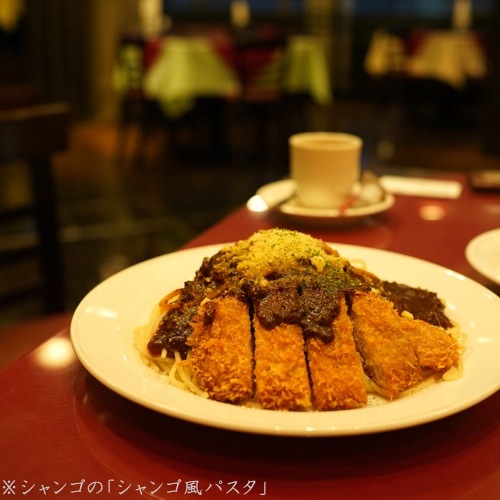 (送料無料)シャンゴパスタソースお試しセット【同梱不可】