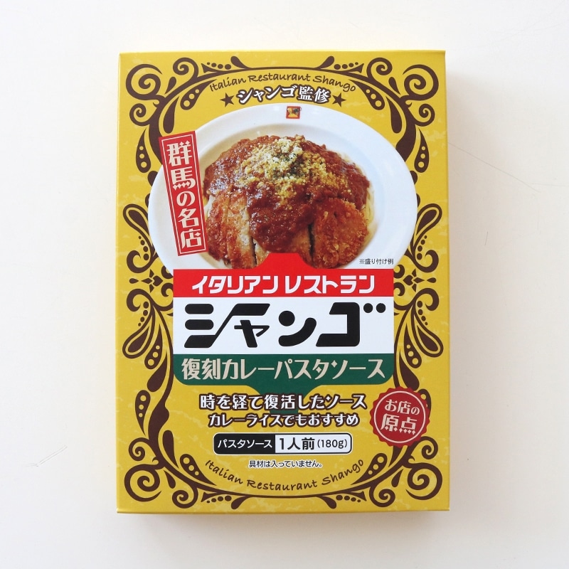 【匿名配送・即日発送】　ロングライフパン　パスタソース　カップお茶漬　まとめ売り KOUBO リッチデニッシュ キャラメル 濃厚しっとり 1セット（1個
