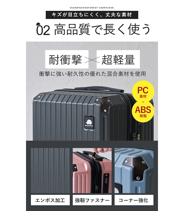 取寄商品】スカンジナビアンダイヨウリョウキャリーS(SCANDINAVIAN