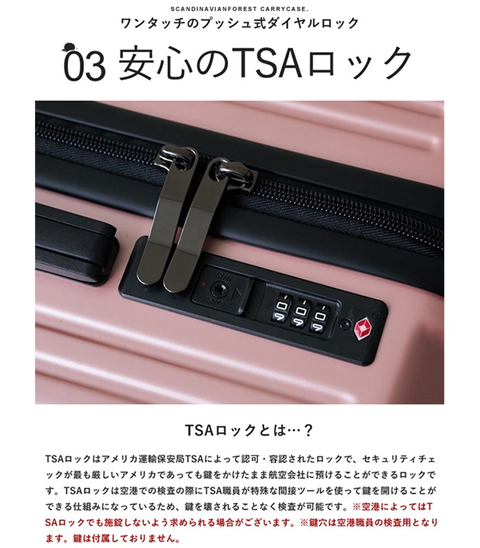 取寄商品】スカンジナビアンダイヨウリョウキャリーS(SCANDINAVIAN
