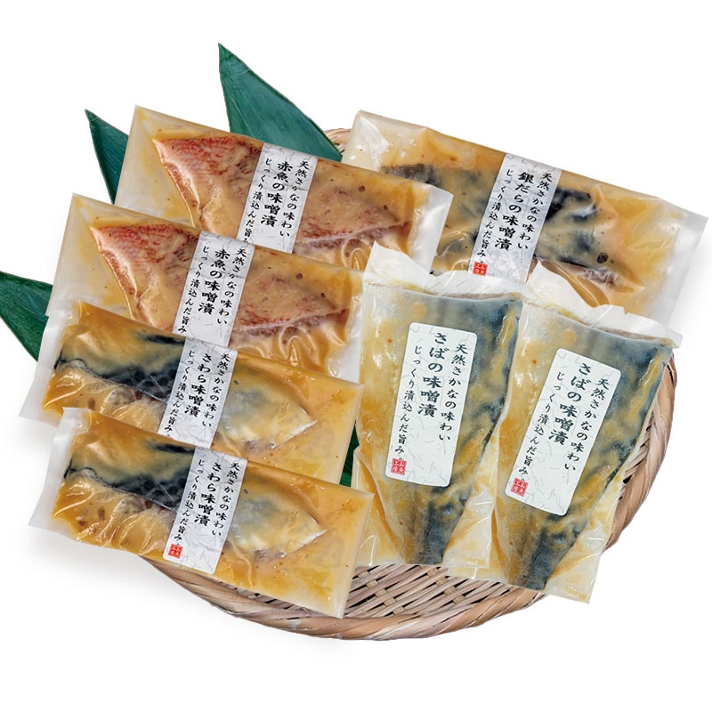 京味噌 漬け魚詰合わせ【送料込・同梱代引不可】(PD)