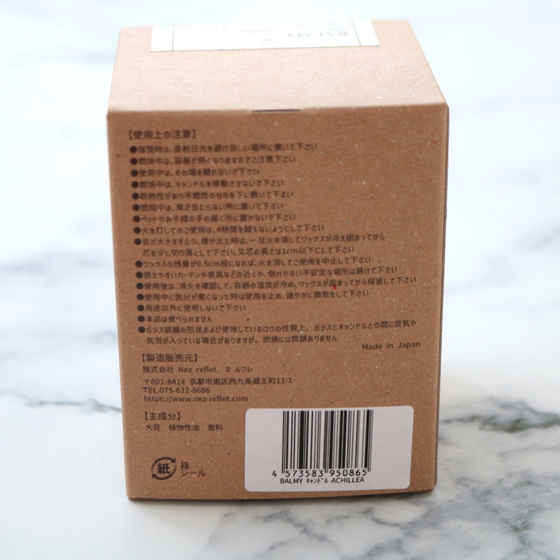 BALMY　キャンドル　ブラッシュ　ライク　ア　ピオニー