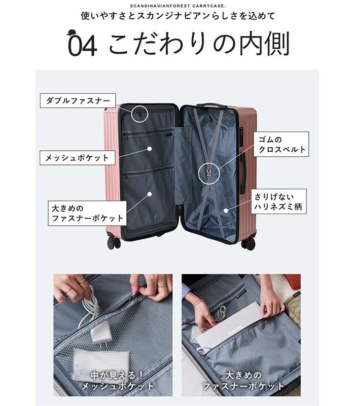 取寄商品】スカンジナビアンダイヨウリョウキャリーL(SCANDINAVIAN