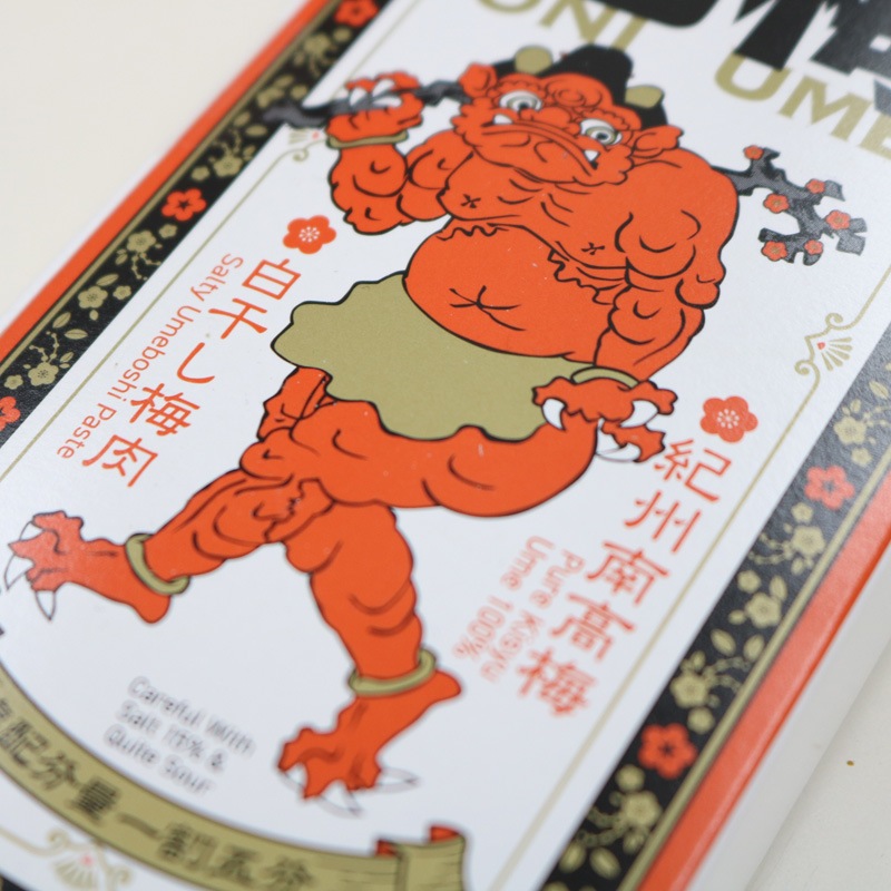 鬼梅