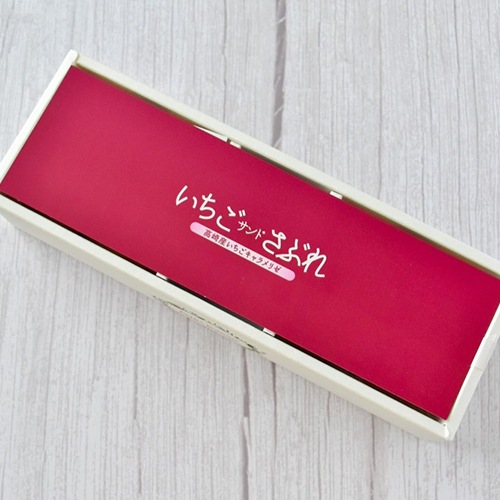 petitepomme(プティ・ポンム)いちごサンドさぶれ・送料込【同梱・代引不可】