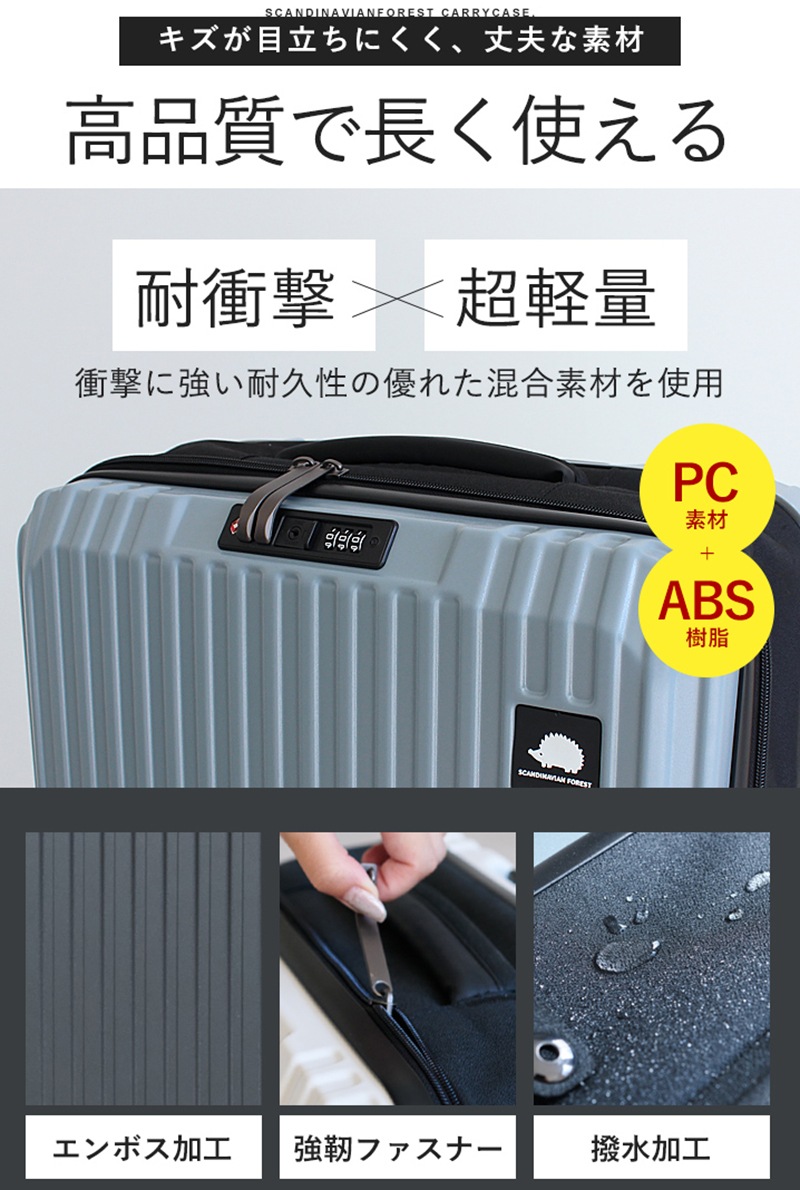 取寄商品】スカンジナビアオリタタミキャリーS(SCANDINAVIAN FOREST