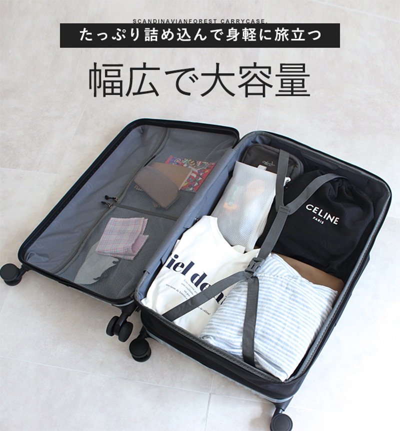 取寄商品】スカンジナビアオリタタミキャリーS(SCANDINAVIAN FOREST