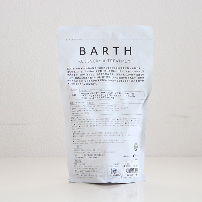 薬用BARTH（バース）中性重炭酸入浴剤　３０錠