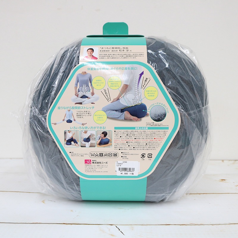 Yoza ストレッチクッション ネイビー 雑貨 バス ビューティー ヘルスケアグッズ ハンプティーダンプティー公式通販