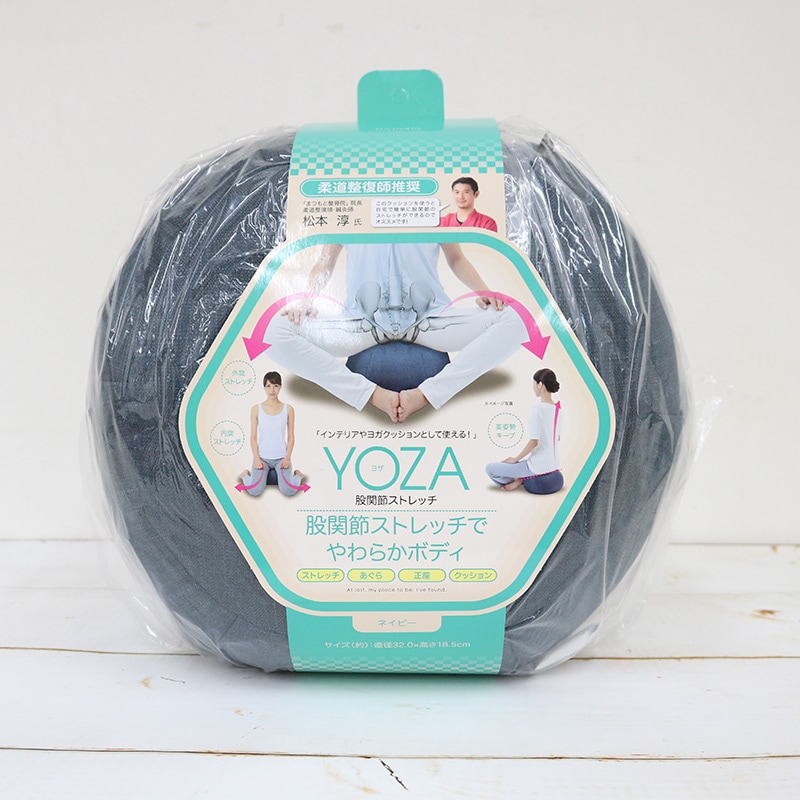 YOZA ストレッチクッション ネイビー | ハンプティーダンプティー公式