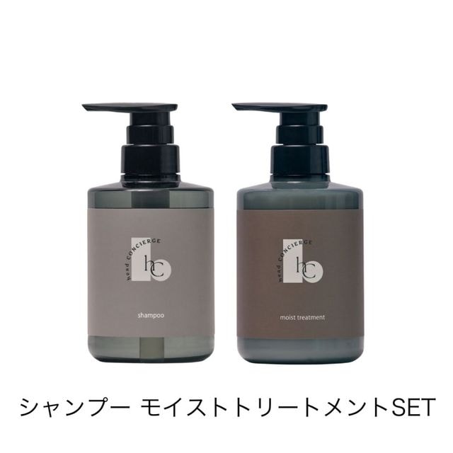 head CONCIERGE hCシャンプー/hCモイストトリートメント セット head CONCIERGE