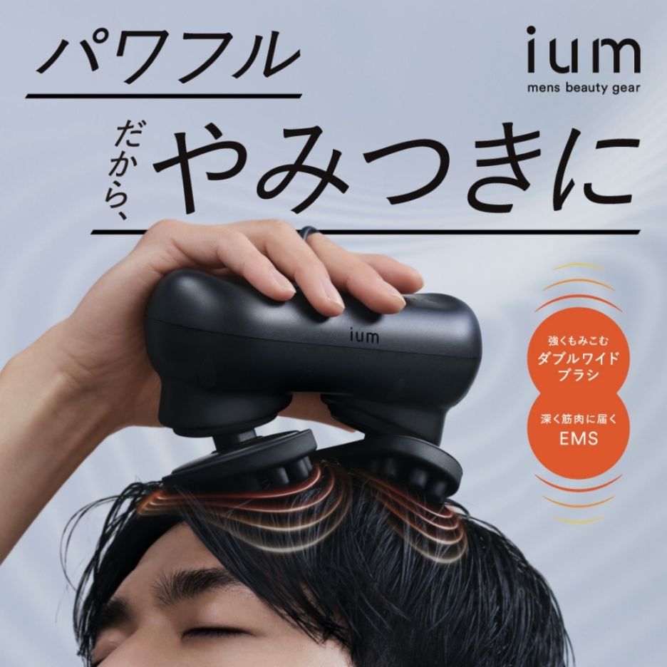 新品未開封「ium IUM-HS-K」 ヘッドスパ ium_006_06.jpg