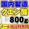 ¤  뾽 800g źʪ