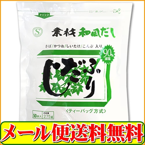 ƥѥåܳѥåִǺդס50