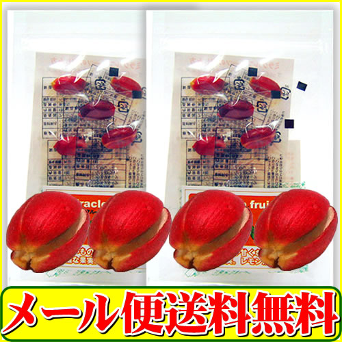 セール特売品】ミラクルフルーツ・10粒入り | メール便対象商品
