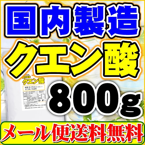 ¤  뾽 800g źʪ