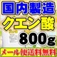 ¤  뾽 800g źʪ
