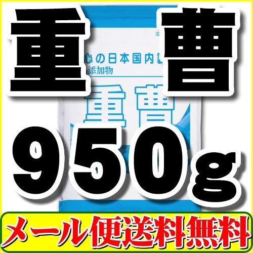 (úǥʥȥꥦ)950