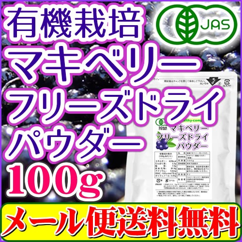 ڥʡͭJASޥ٥꡼ ե꡼ɥ饤 ѥ100g(FDʴ