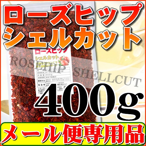 ҥåץƥ(륫å)400g֤ͣĤǤꤤޤ