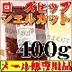 ҥåץƥ(륫å)400g֤ͣĤǤꤤޤ