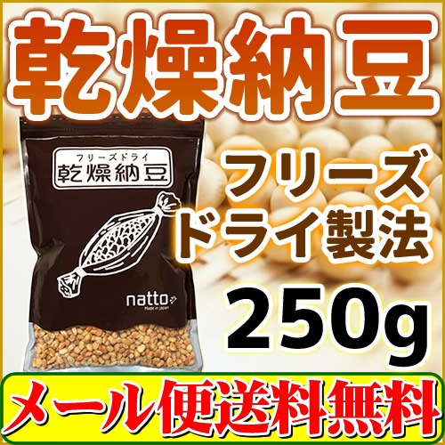 ����ǼƦ250�� �ե꡼���ɥ饤��ˡ ����̵��