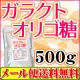 饯ȥꥴ500