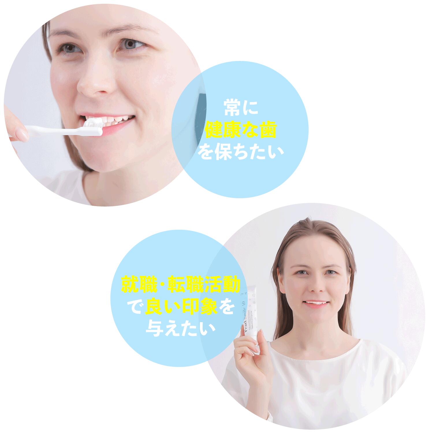 ［アパタイト40%高配合］パールスマイル40 マクファー Pearl Smile 40 ホワイトニングペースト70ｇ