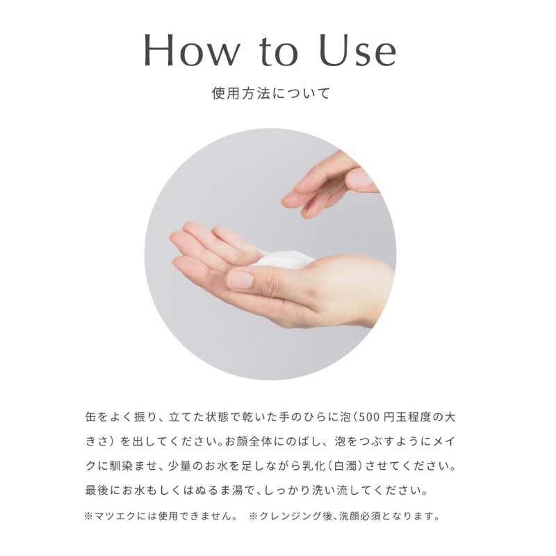 【正規品販売店】レカルカ Lekarka オイルクレンジング ハニームースクレンジング 120g クレンジング