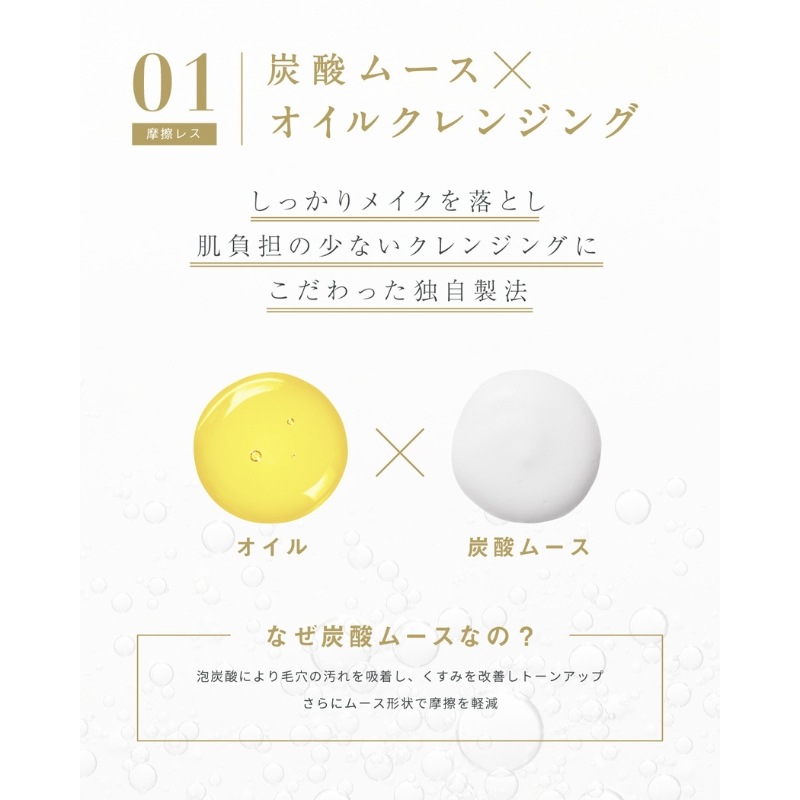 【正規品販売店】レカルカ Lekarka オイルクレンジング ハニームースクレンジング 120g クレンジング