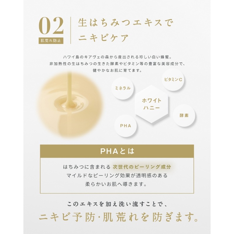 【正規品販売店】レカルカ Lekarka オイルクレンジング ハニームースクレンジング 120g クレンジング