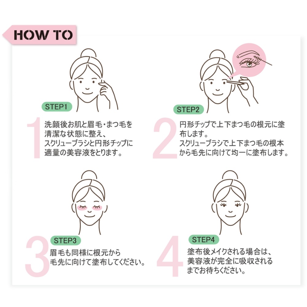 LASHOULD ラッシュド まつ毛・眉毛美容液 7ml