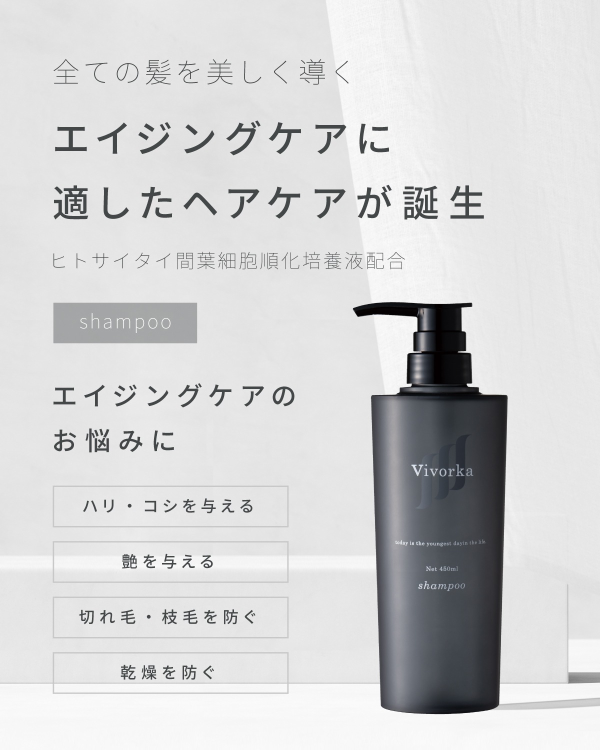 【正規品販売店】レカルカ Lekarka Vivorka モイスチャースムージング シャンプー・トリートメント 450mL