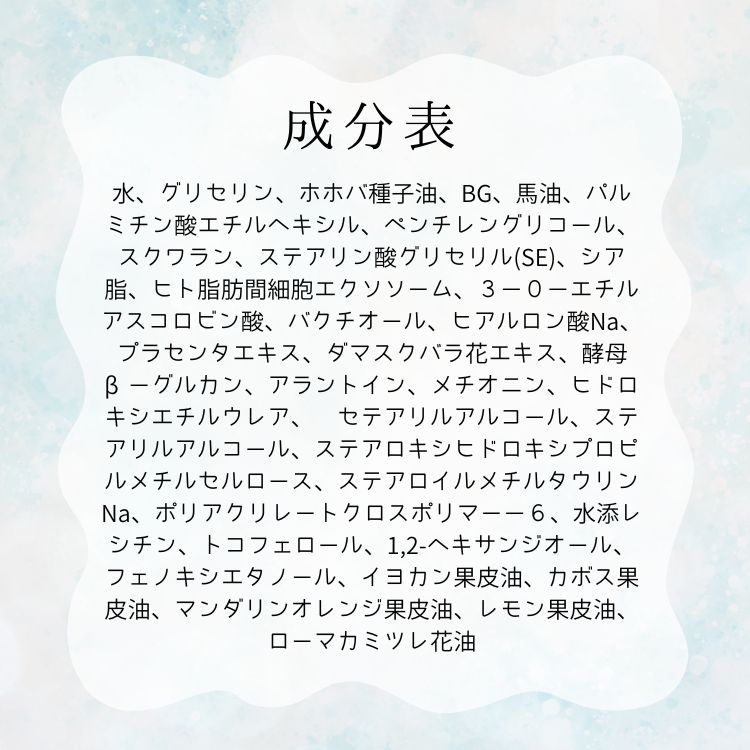 MoanaLina Exo Night Cream モアナリナ エクソナイト クリーム 30g