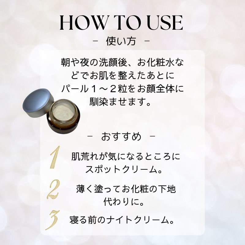 MoanaLina Exo Night Cream モアナリナ エクソナイト クリーム 30g