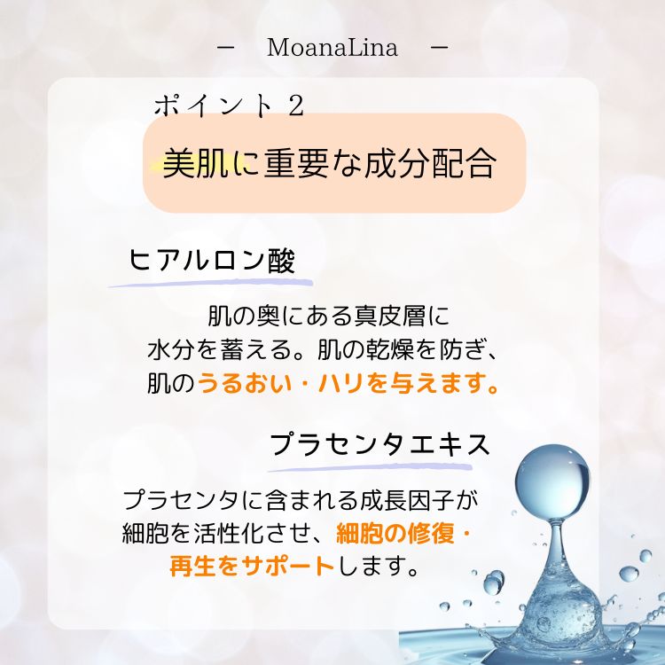 MoanaLina Exo Night Cream モアナリナ エクソナイト クリーム 30g