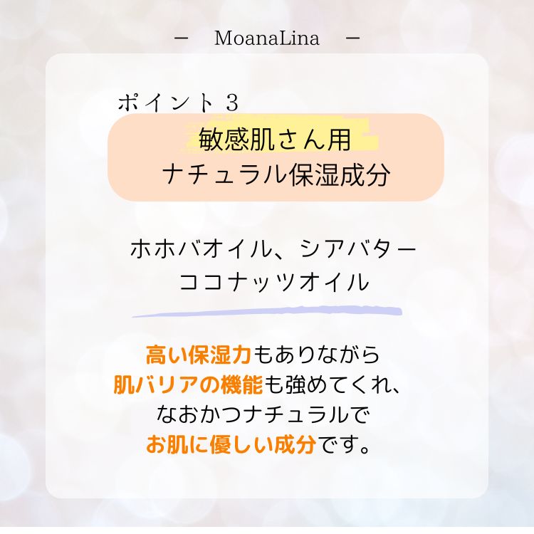 MoanaLina Exo Night Cream モアナリナ エクソナイト クリーム 30g