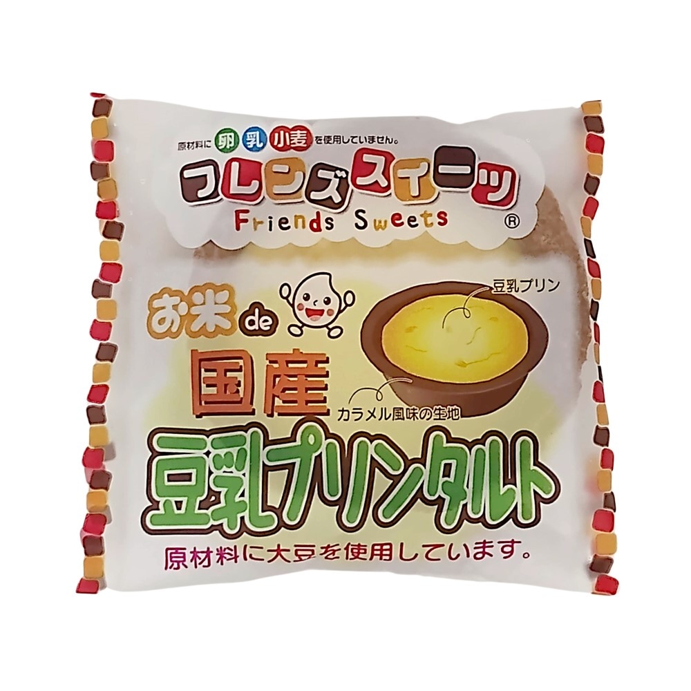 菓子類,日東ベスト フレンズスイーツ | アレルギー対応食品の専門店