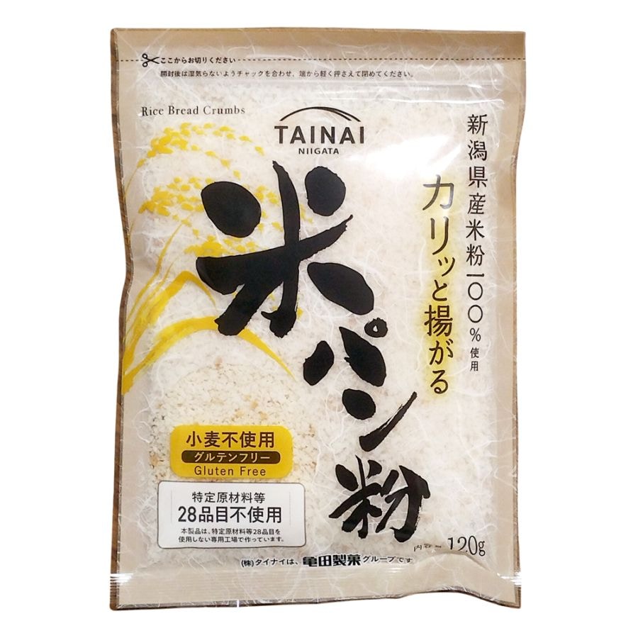 新潟産 米パン粉（ドライ） | アレルギー対応食品の専門店ヘルシー