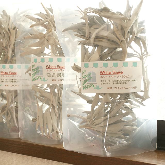 浄化用ホワイトセージ30gパック パワーストーン ブレスレット専門店 ハートストーン
