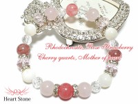 【最高級インカローズ使用】キュートな乙女カラー★Juicy Strawberry