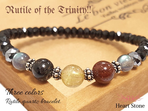 細身デザイン☆3色ルチルMIX！Rutile of the Trinity｜パワーストーン